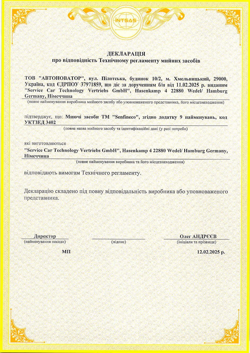 certificate