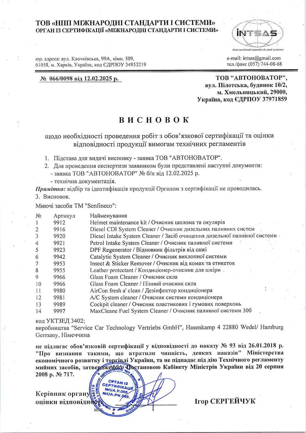 certificate